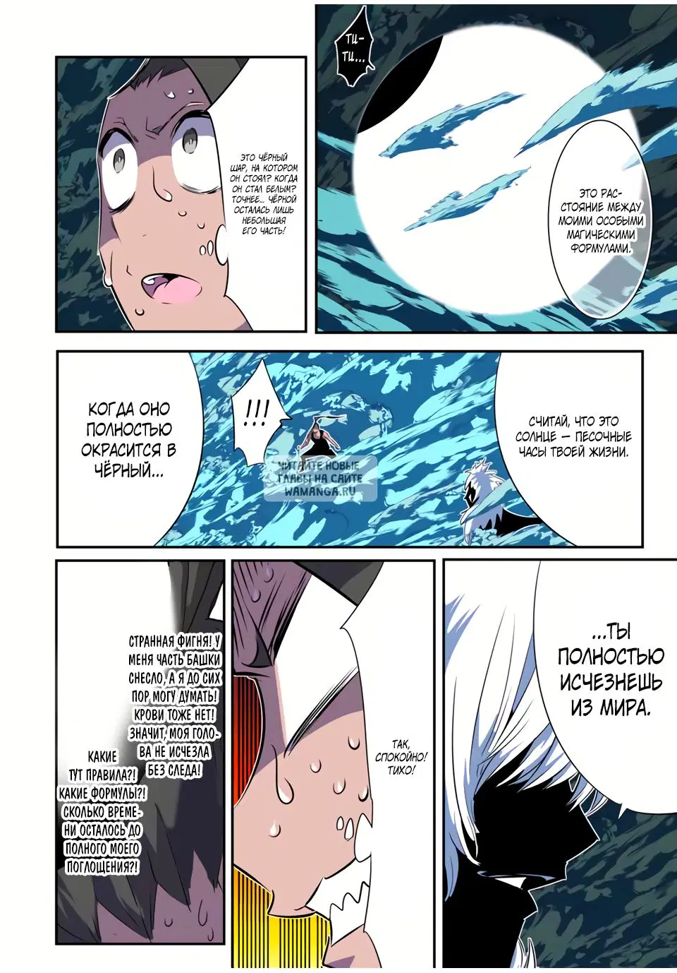 Page 13.000