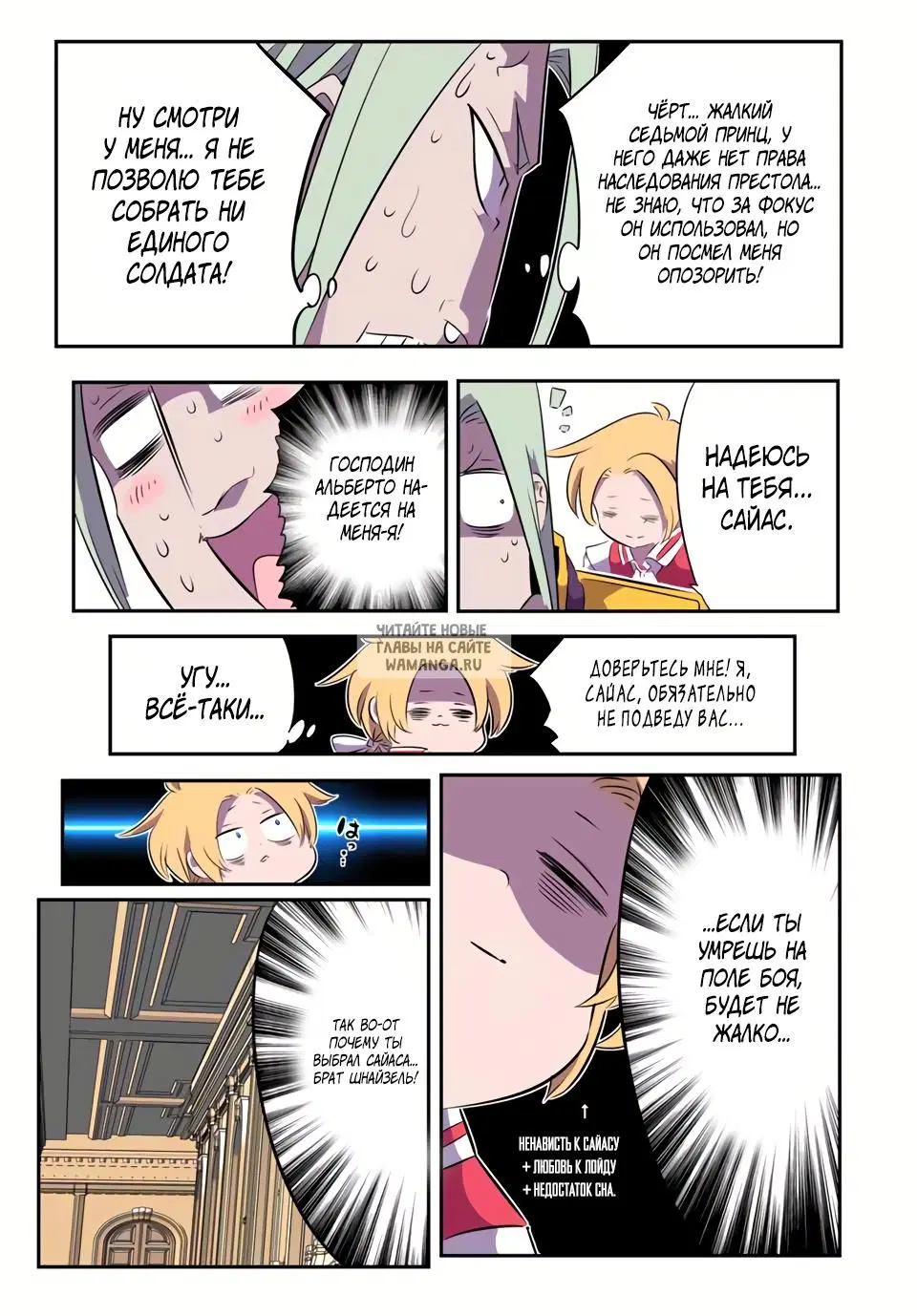 Page 13.000