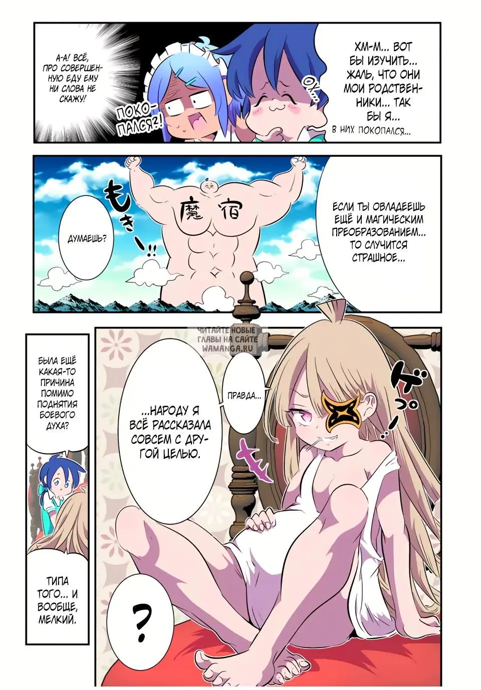 Page 13.000