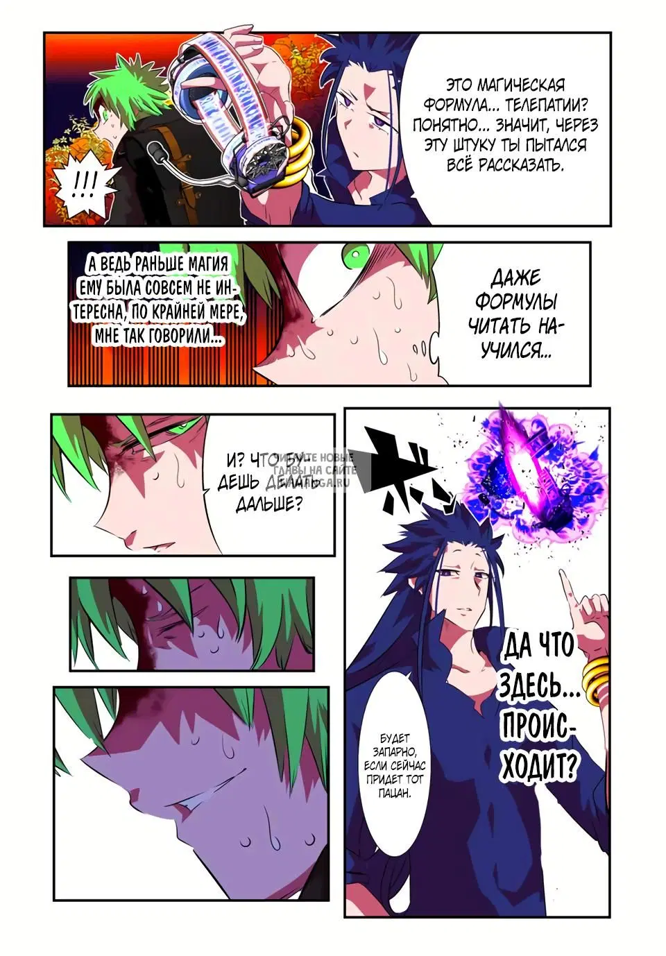 Page 13.000