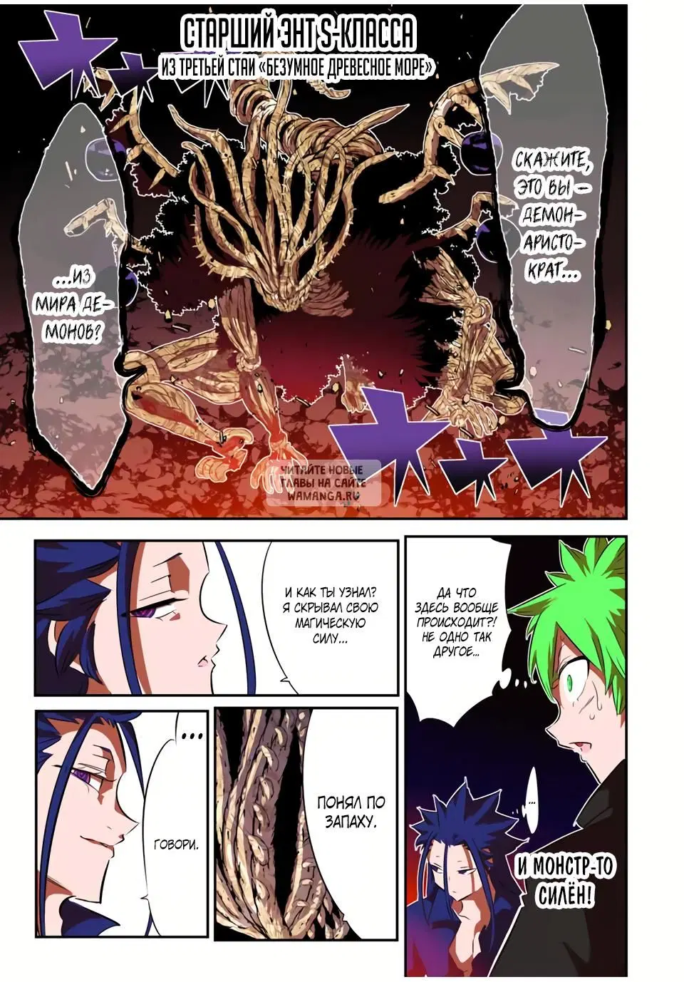 Page 13.000