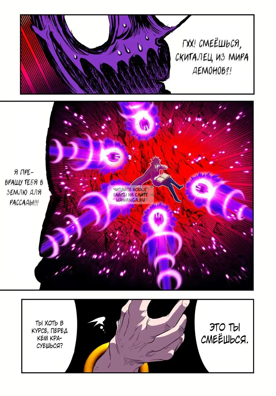 Page 13.000