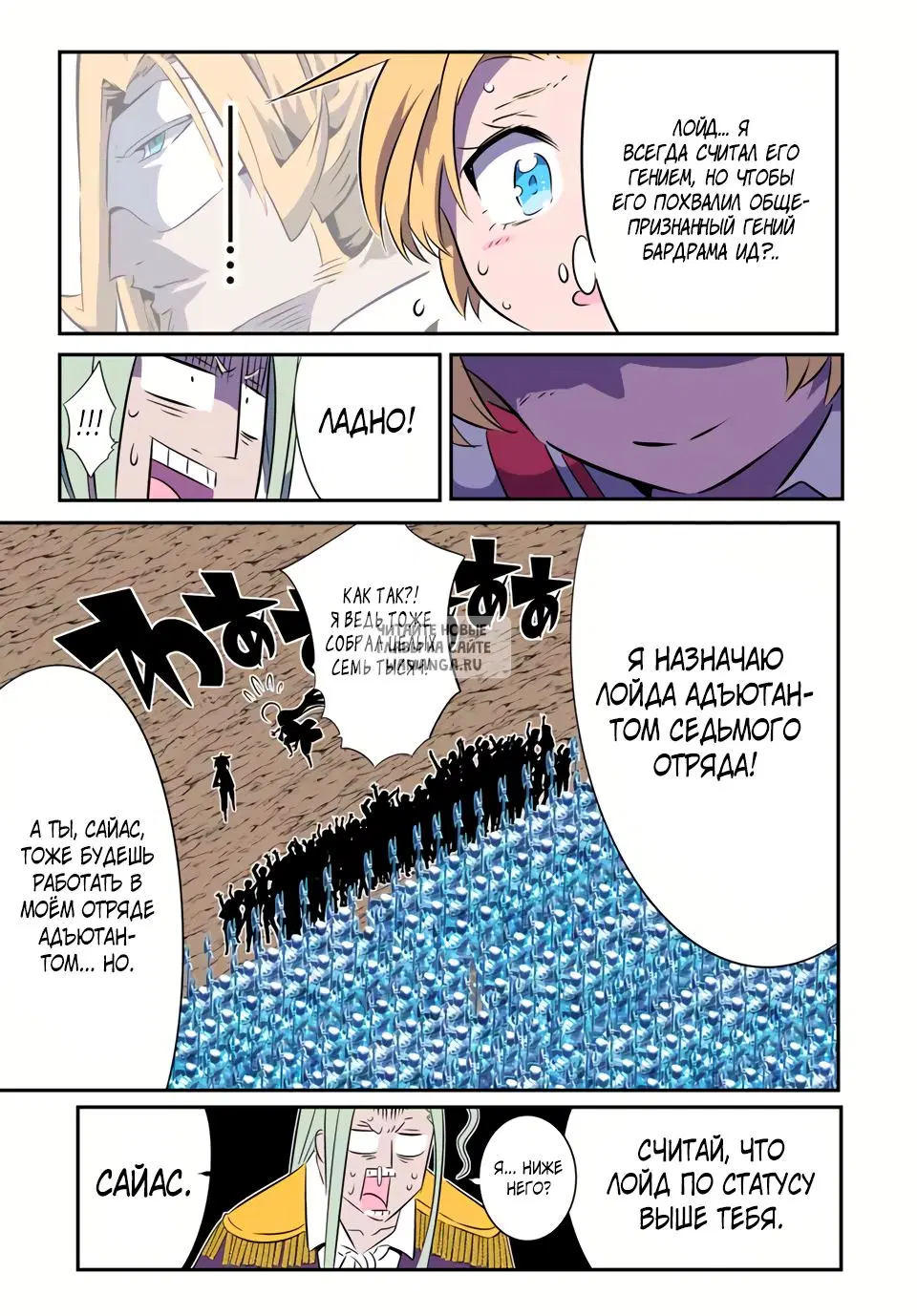 Page 13.000