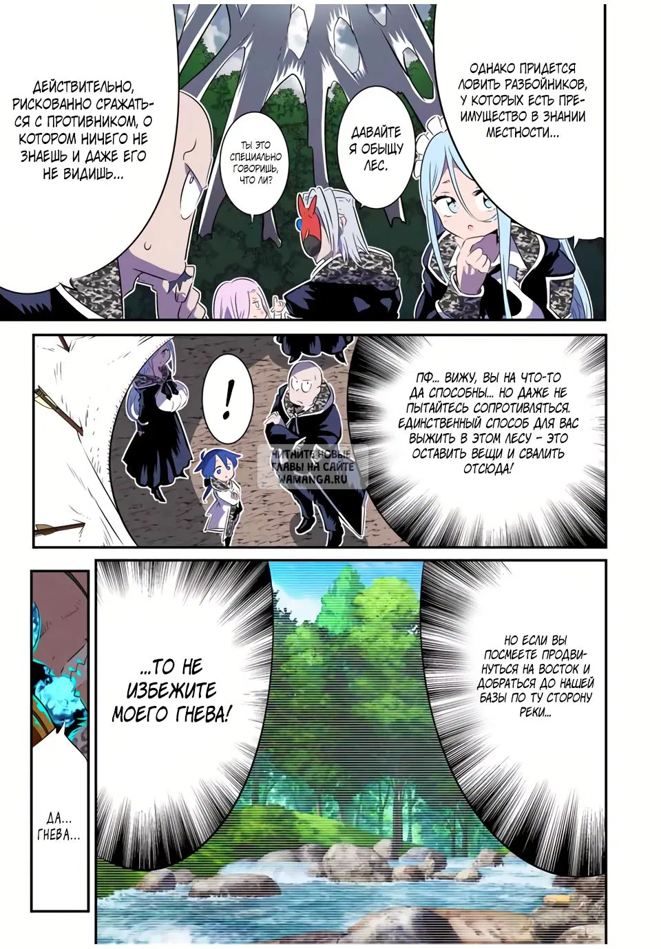 Page 13.000