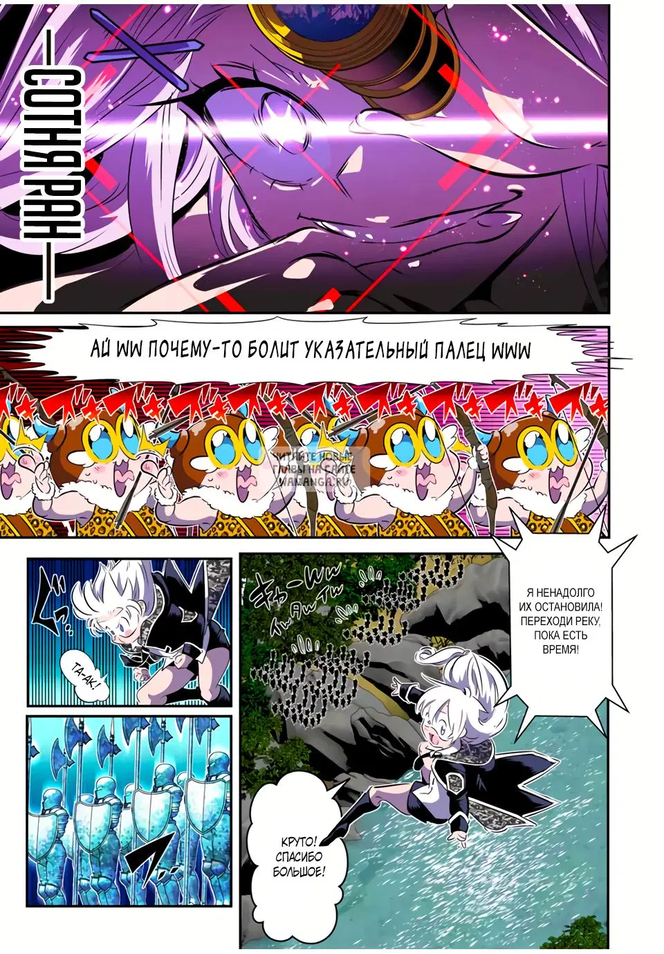Page 13.000