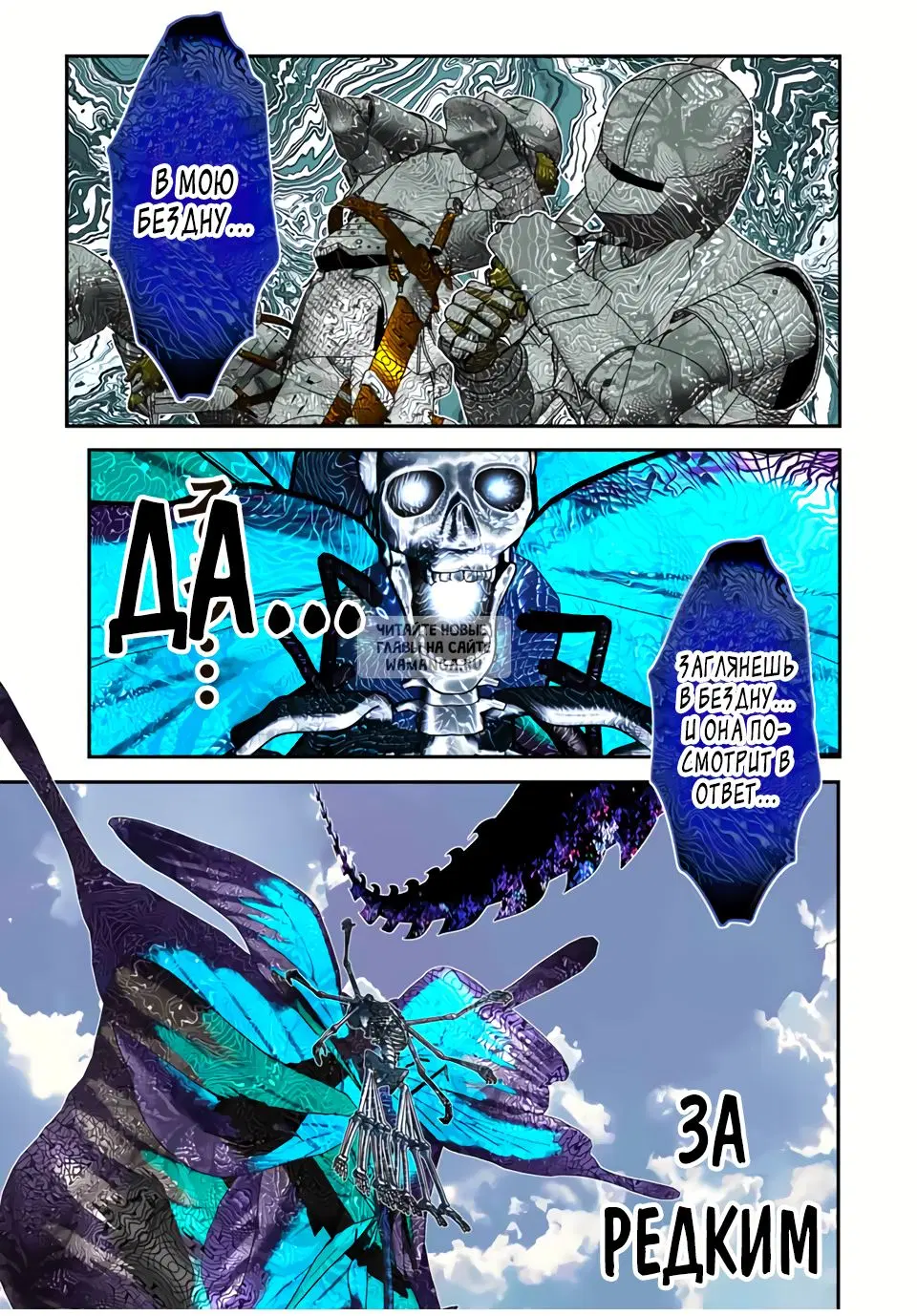 Page 13.000