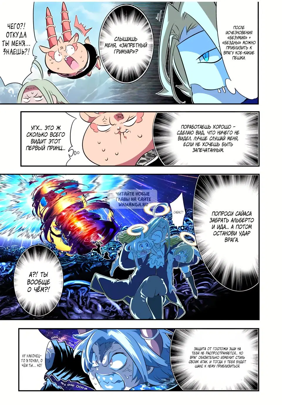 Page 13.000
