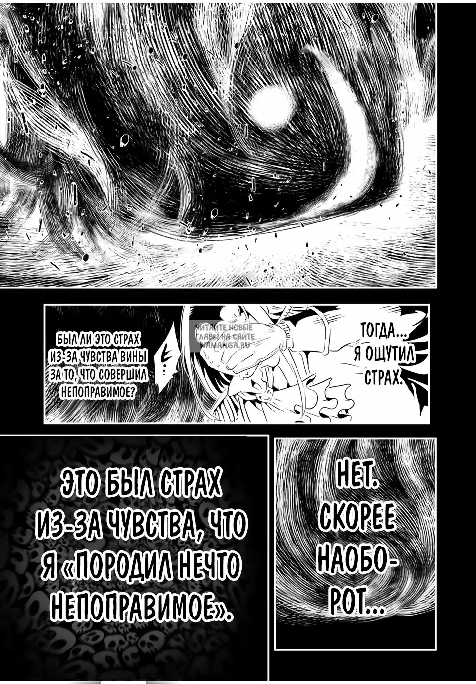 Page 13.000