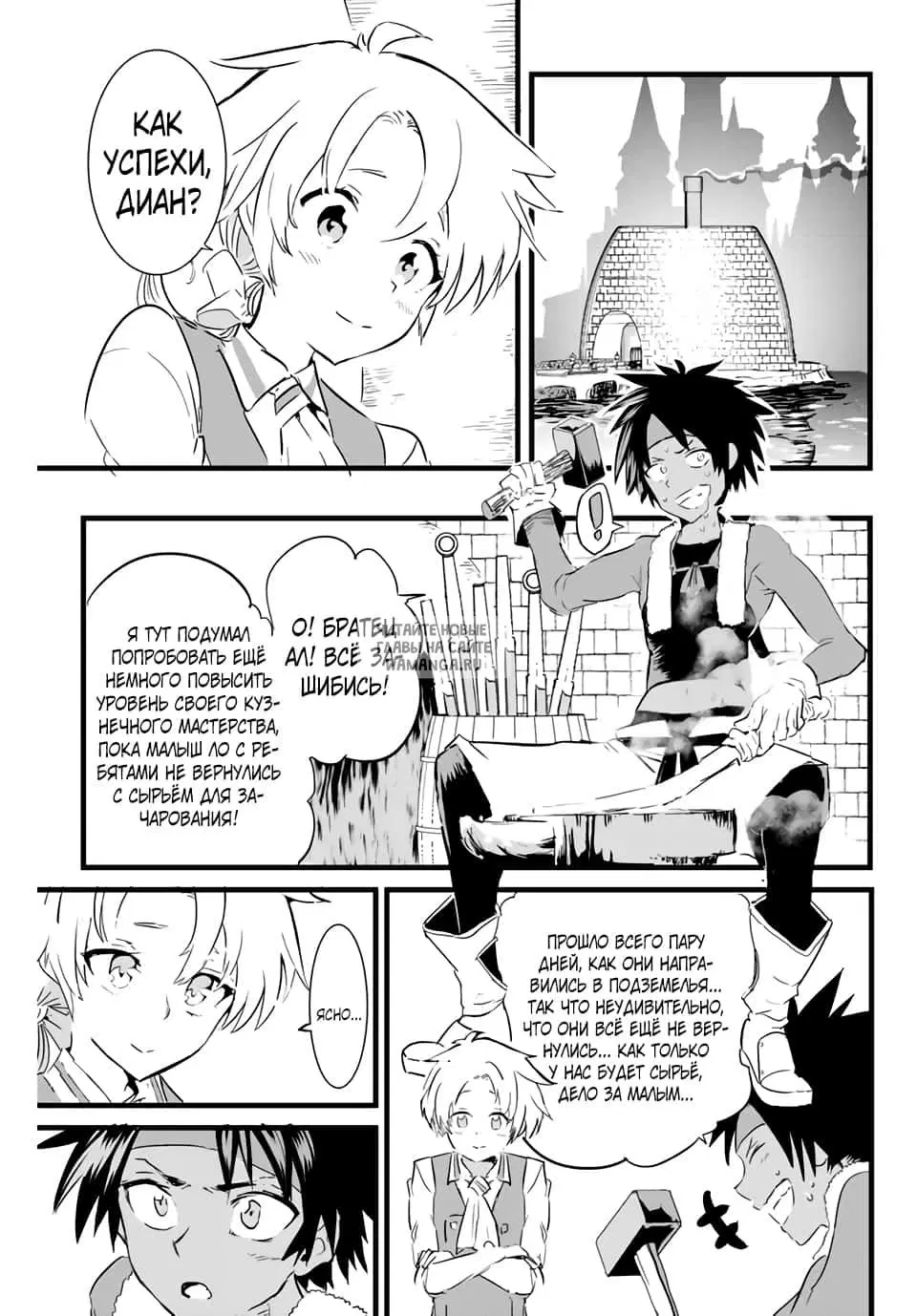 Page 13.000