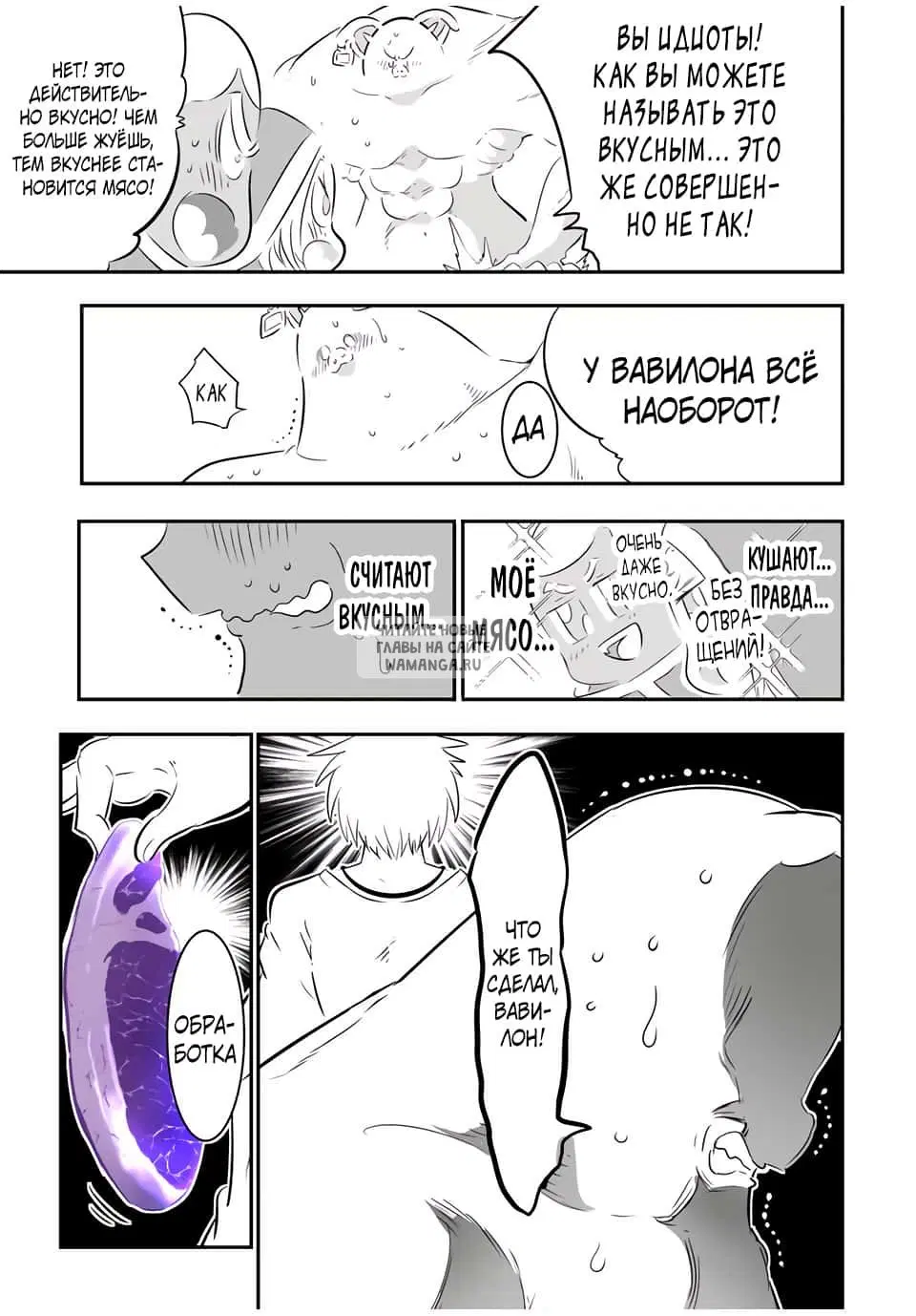 Page 13.000