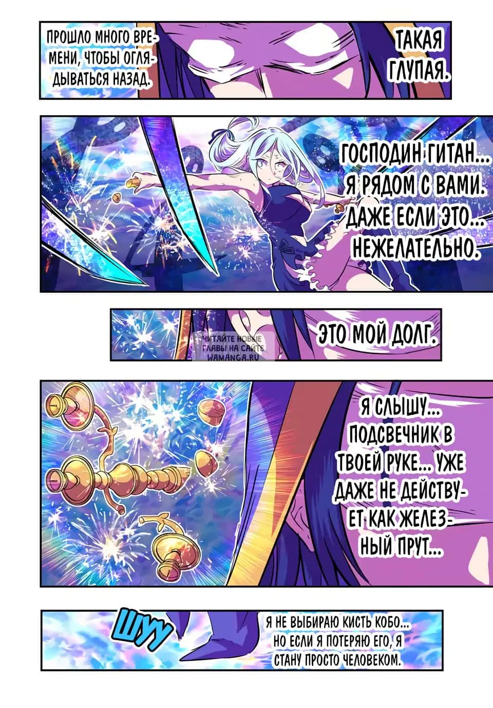 Page 13.000