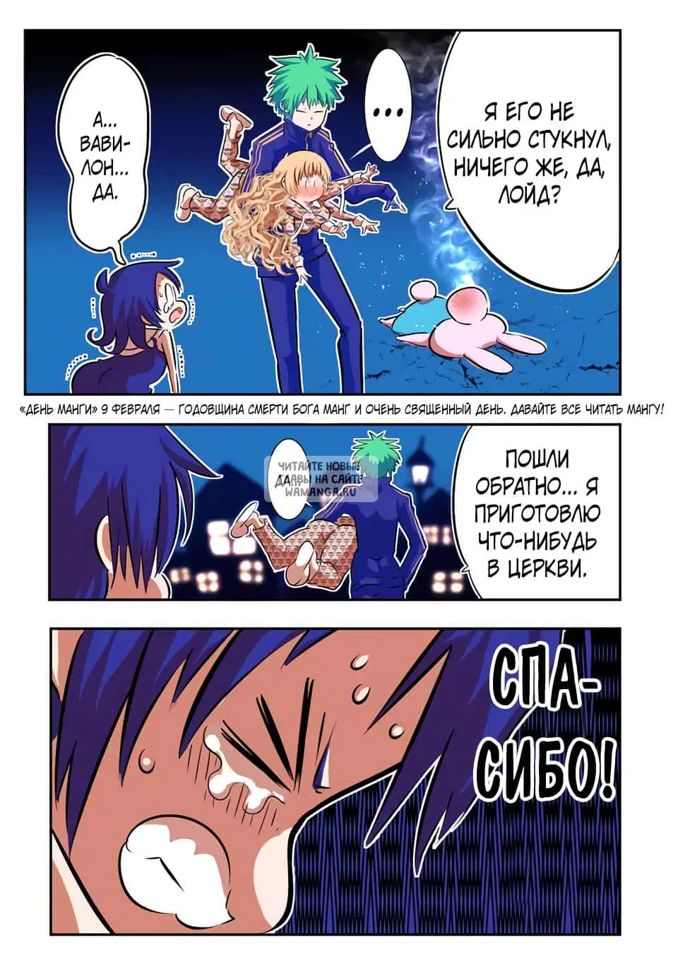 Page 13.000