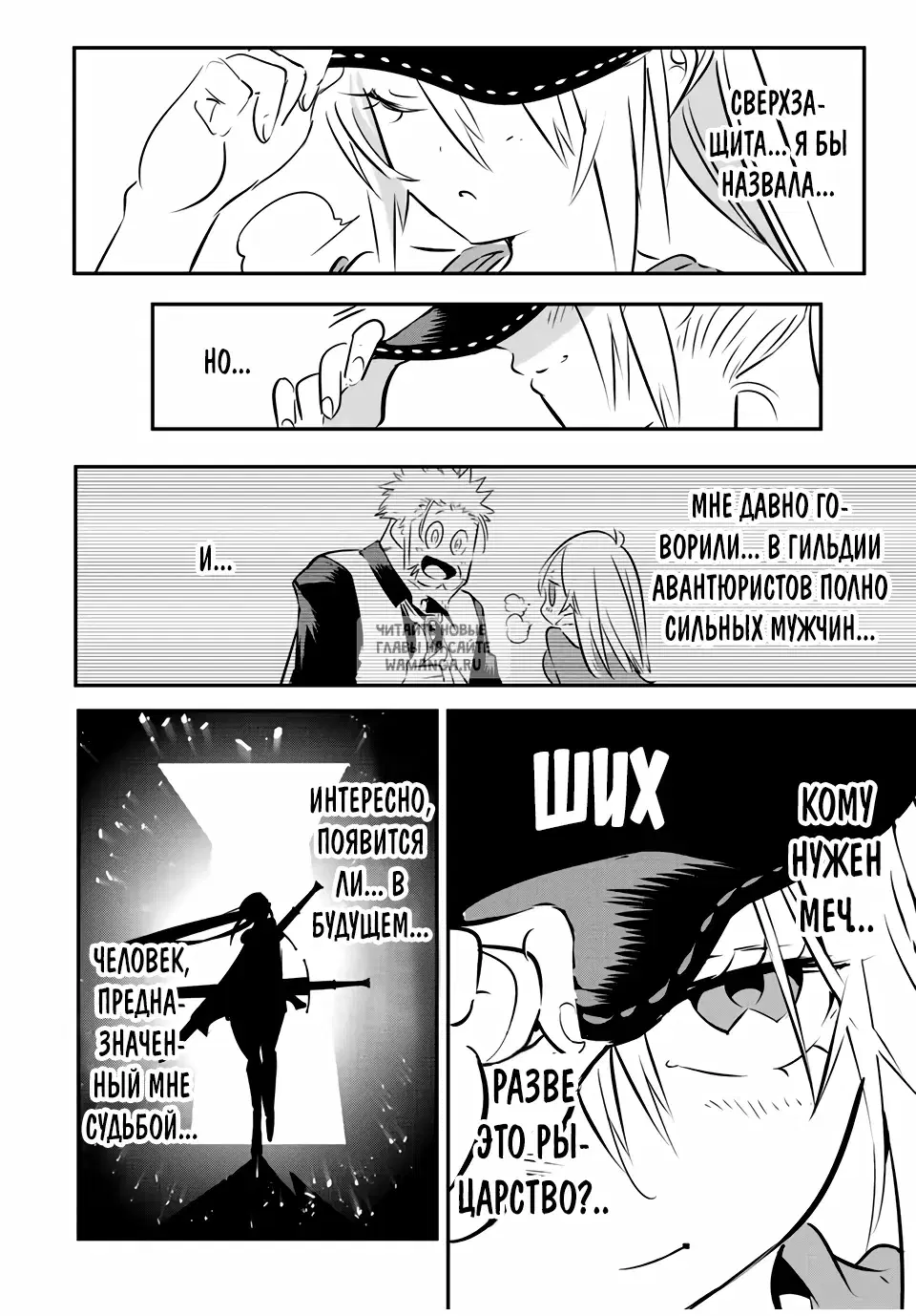 Page 13.000