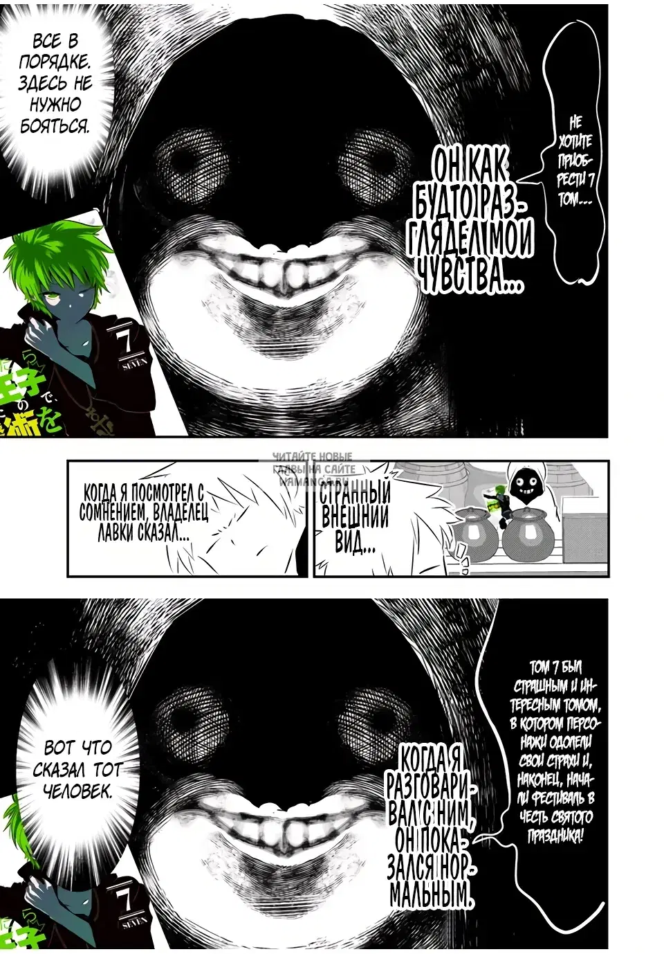 Page 13.000