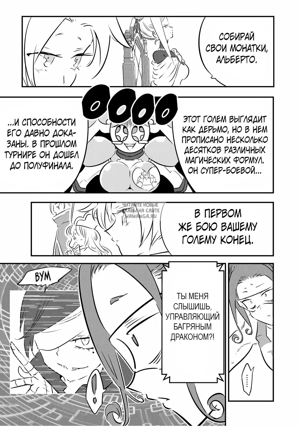Page 13.000