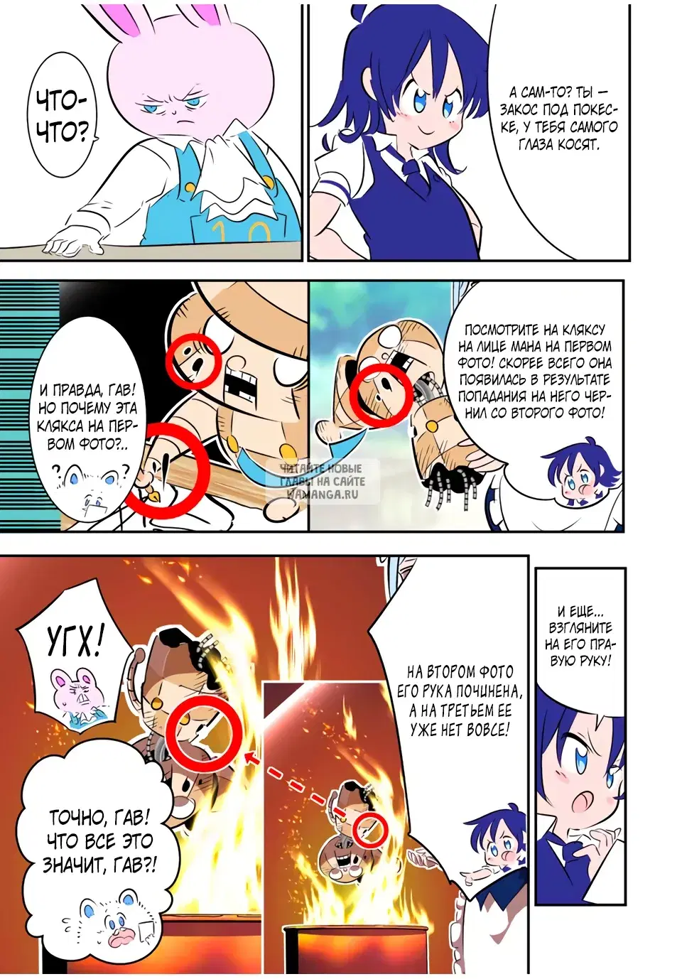 Page 13.000