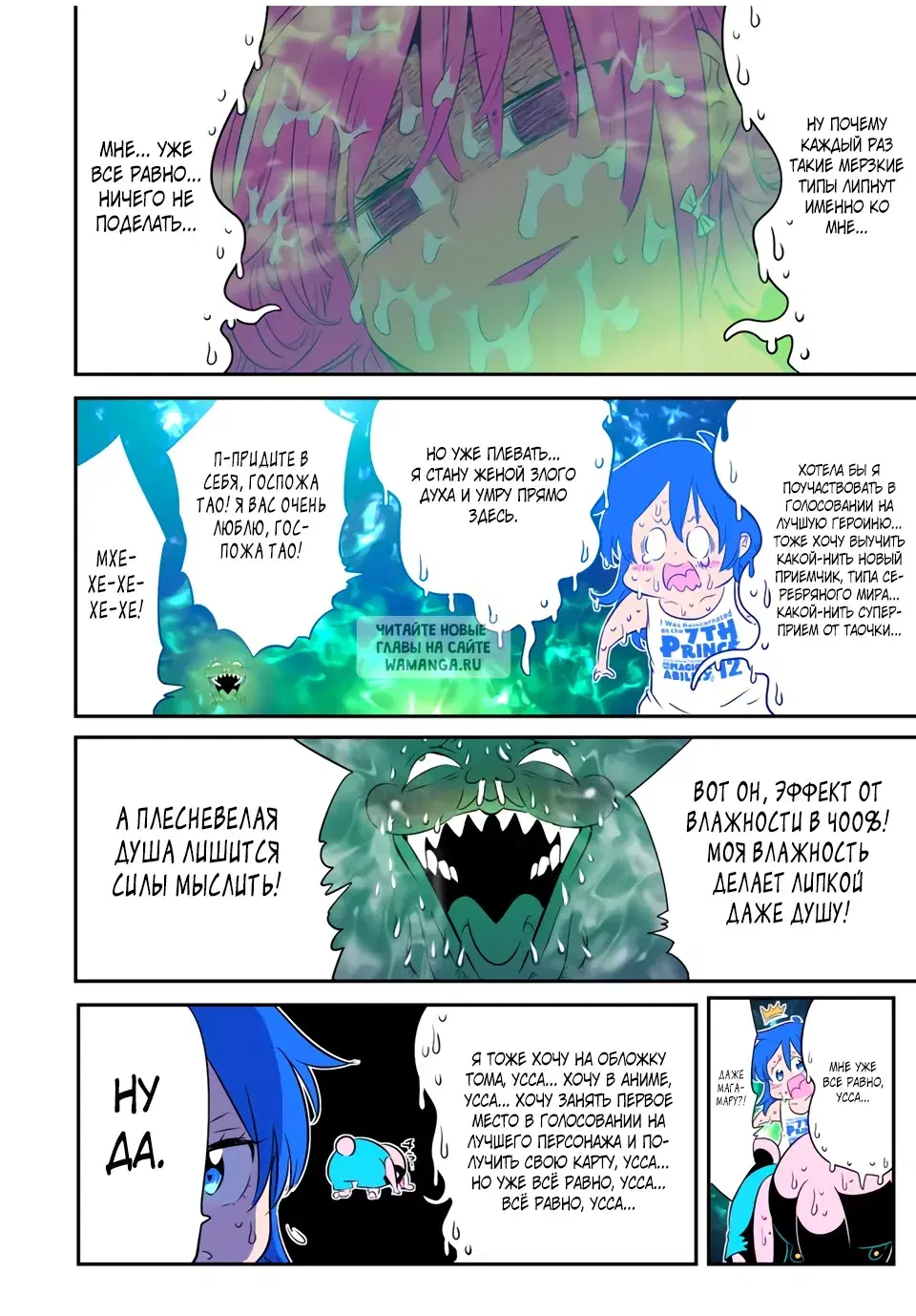 Page 13.000