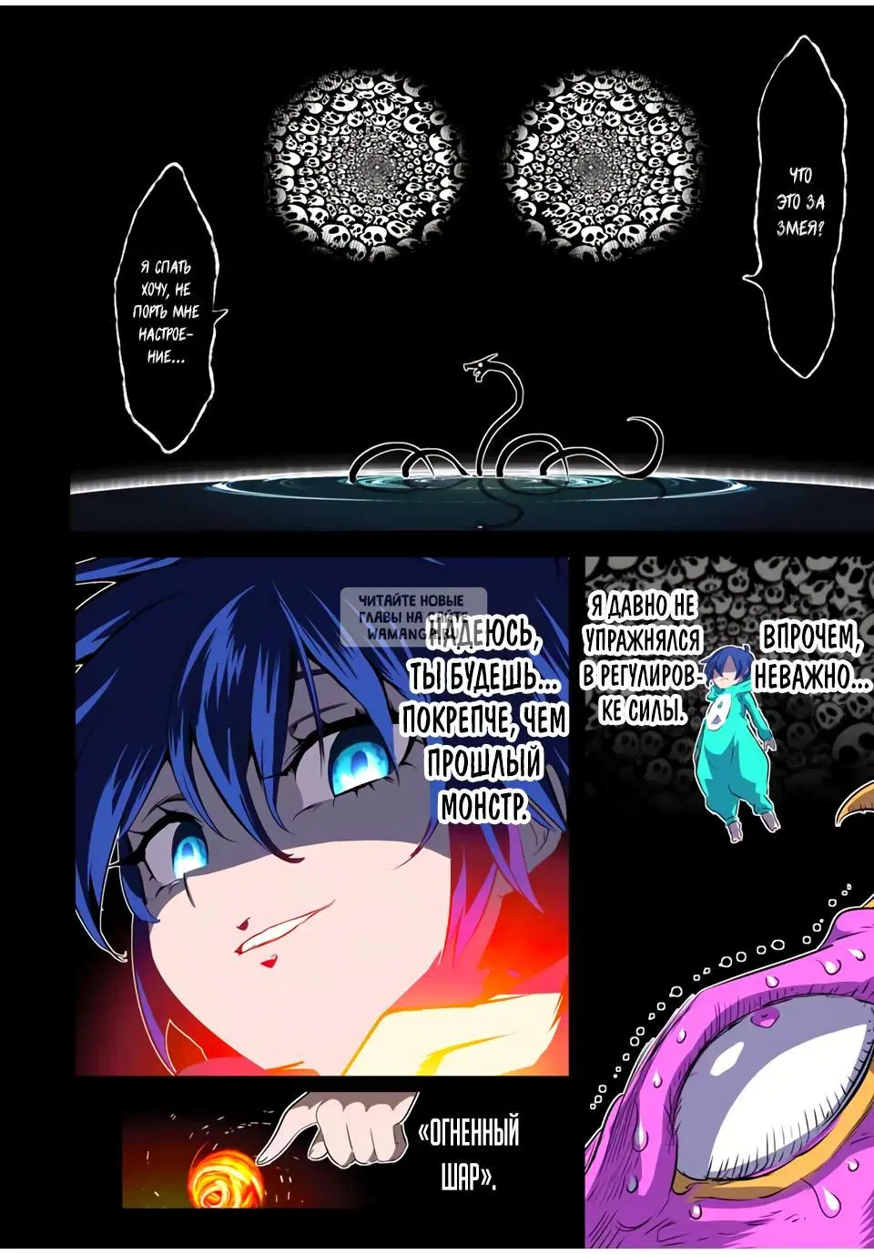 Page 13.000