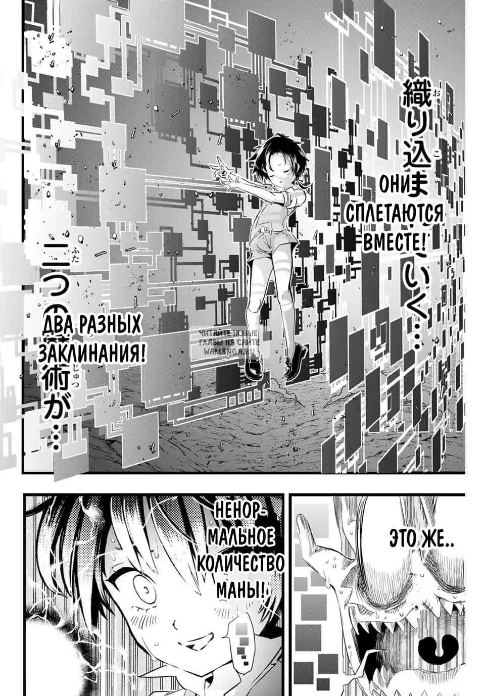 Page 24.000