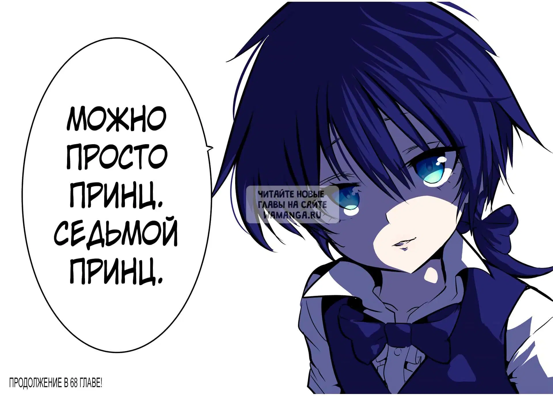 Page 24.000