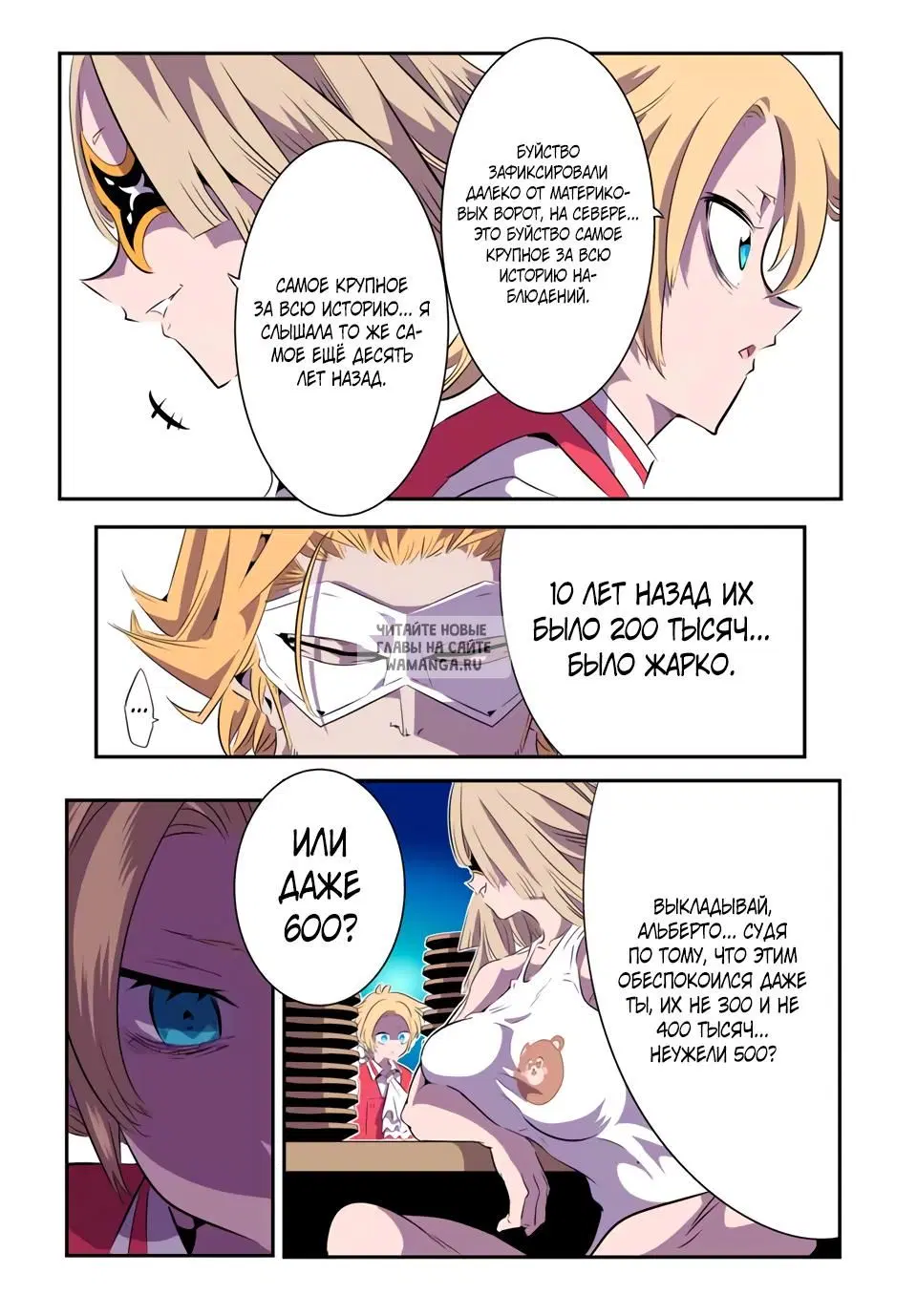 Page 24.000