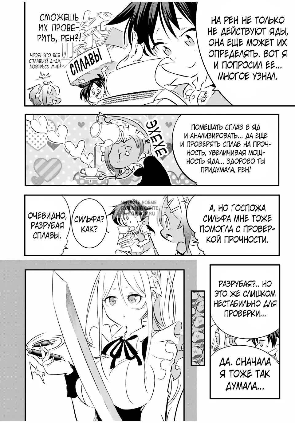Page 24.000