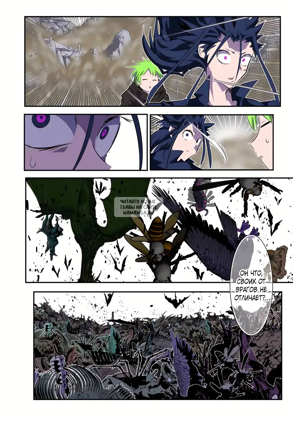 Page 24.000