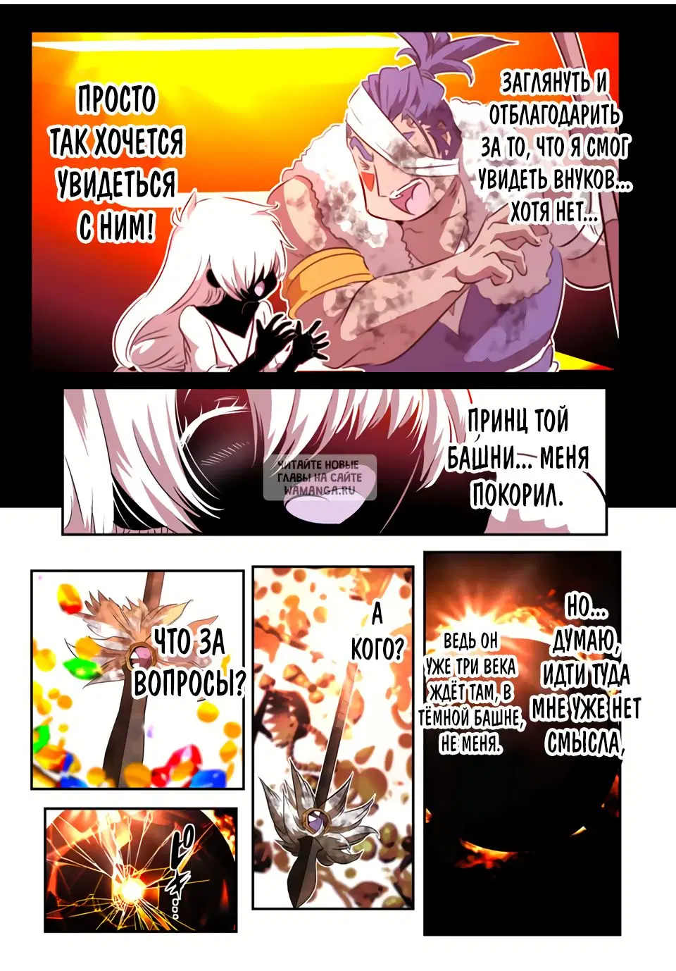 Page 24.000