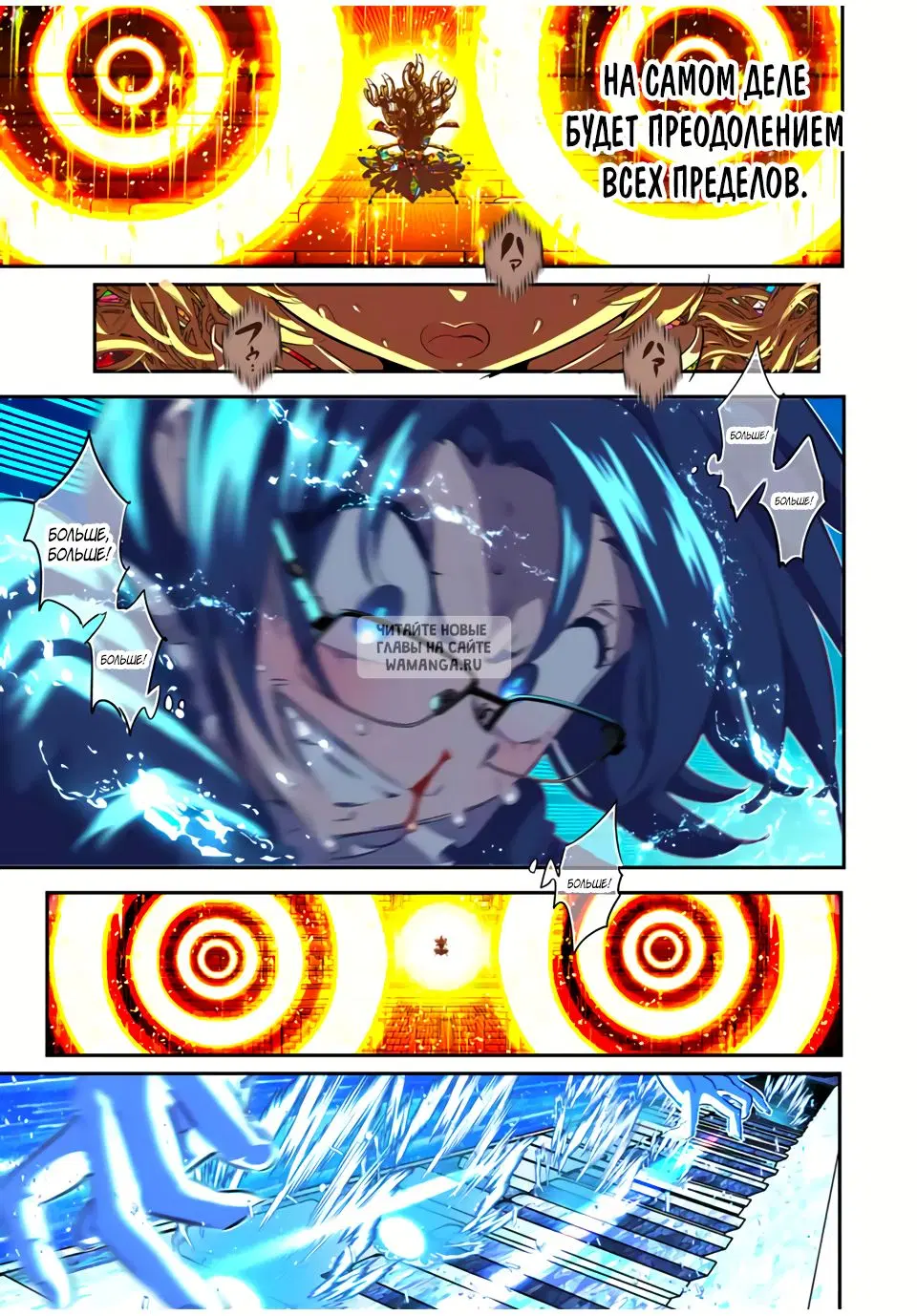 Page 24.000