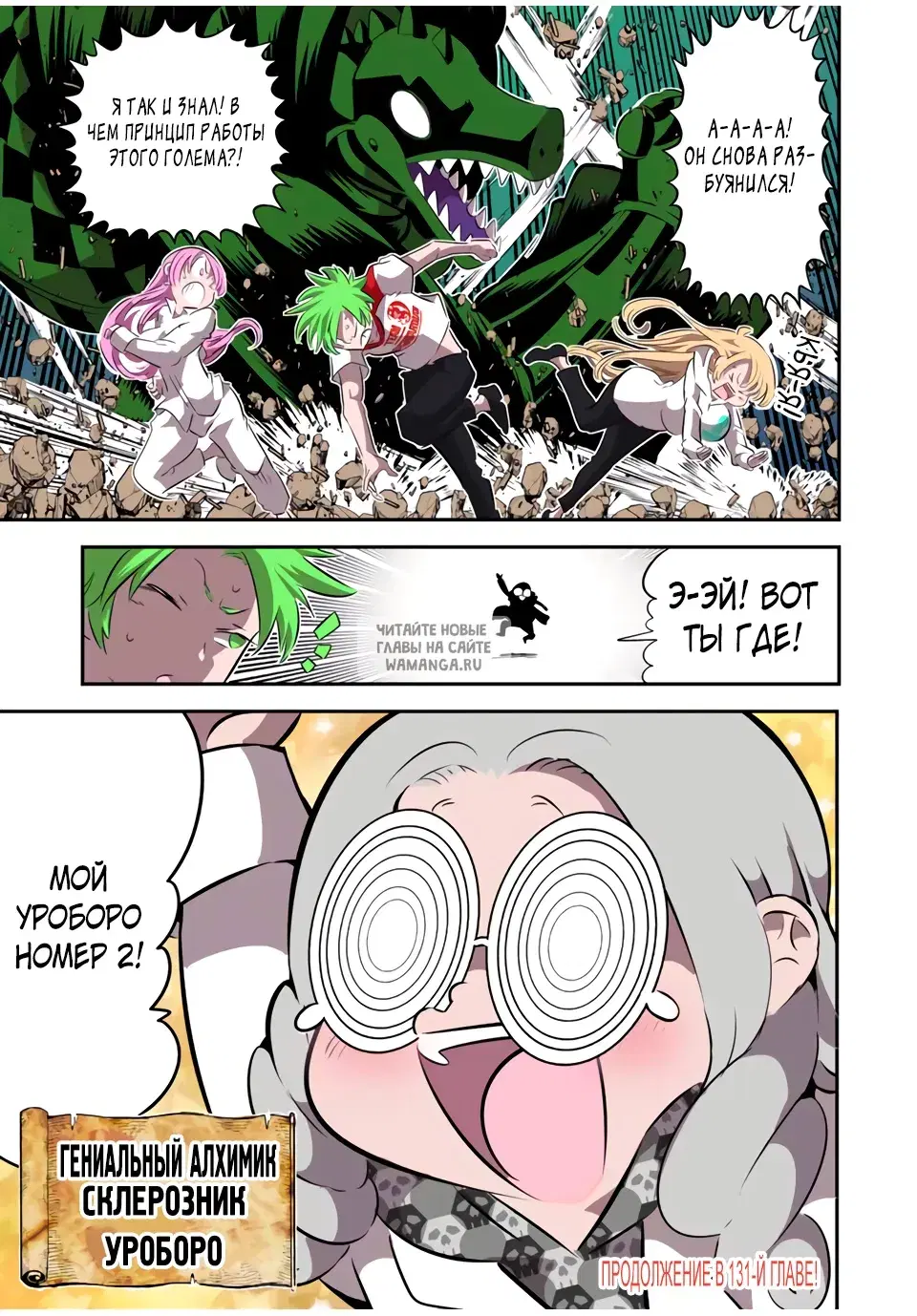 Page 24.000