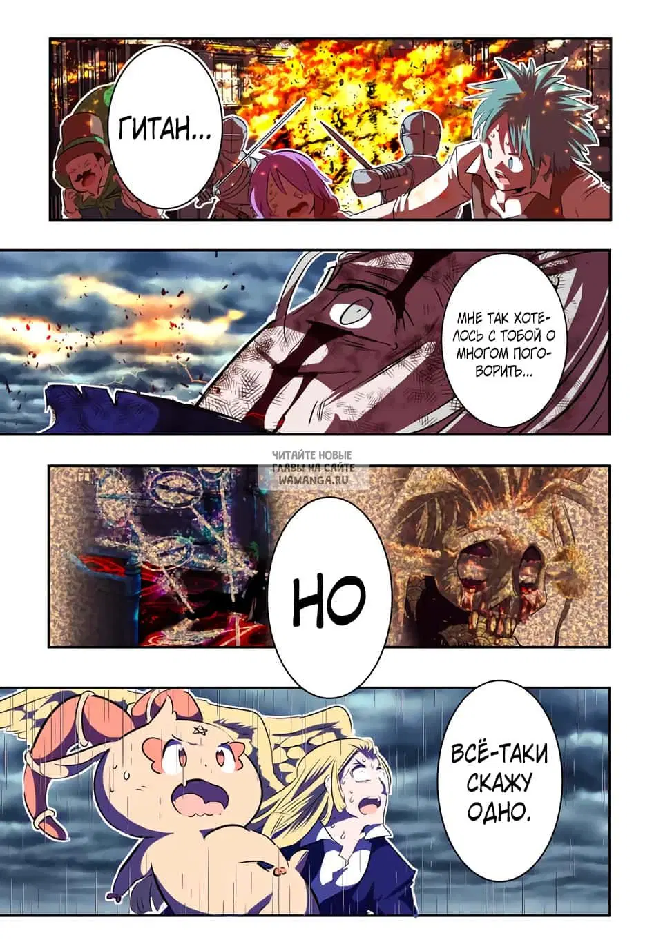 Page 25.000