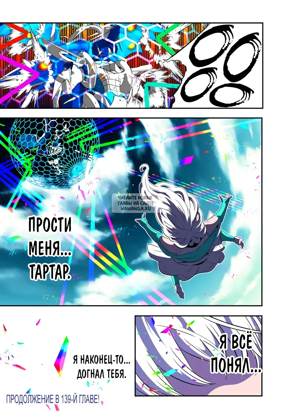 Page 25.000
