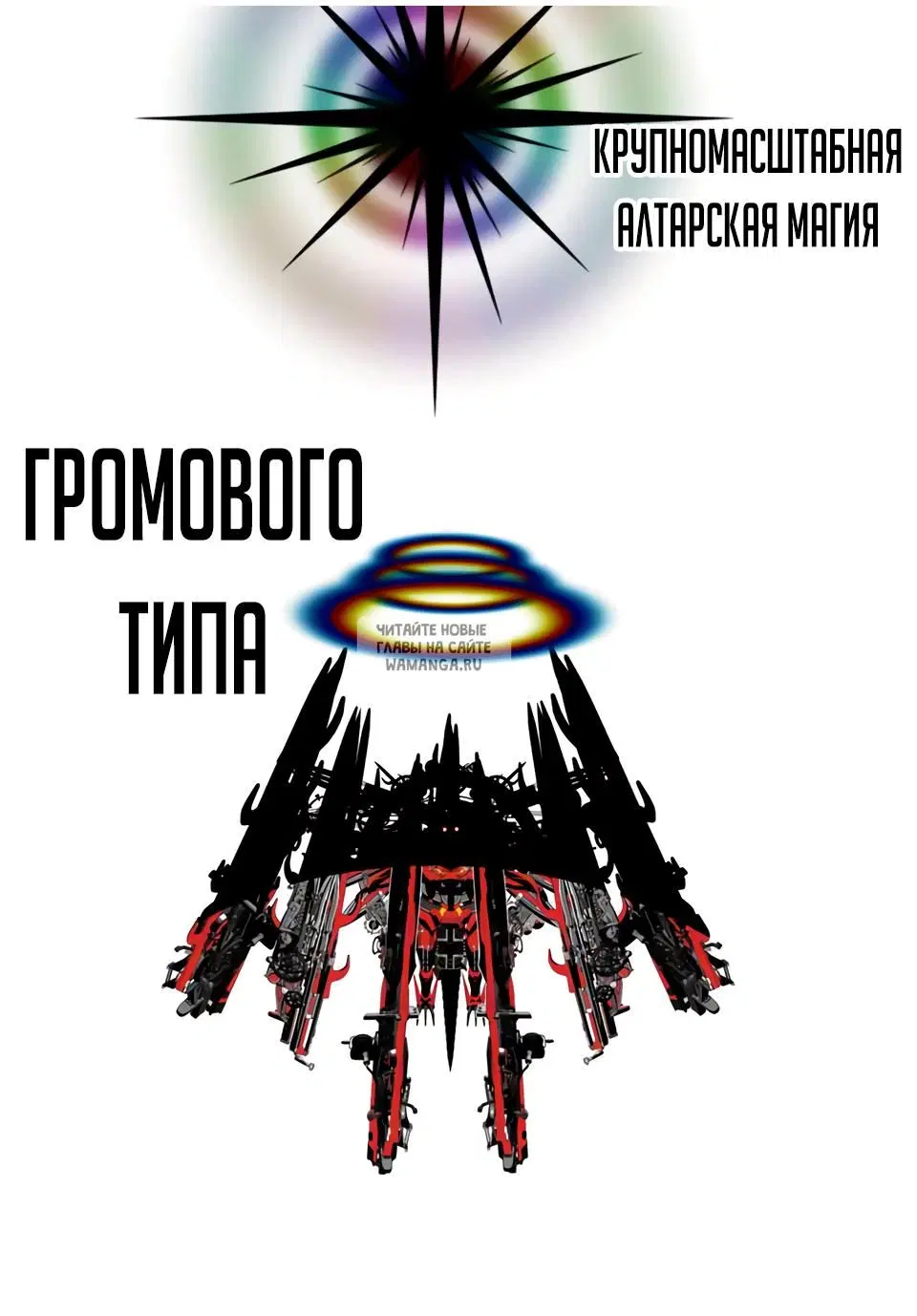 Page 25.000