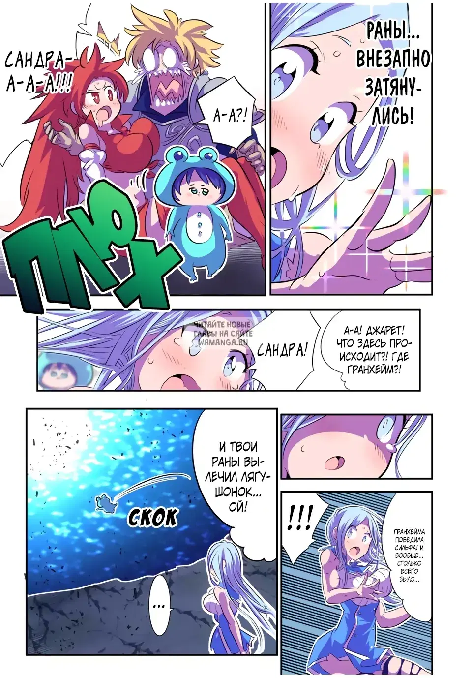 Page 25.000