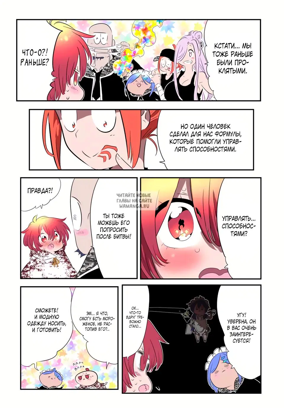 Page 25.000