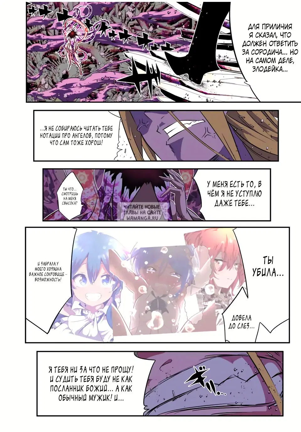 Page 25.000