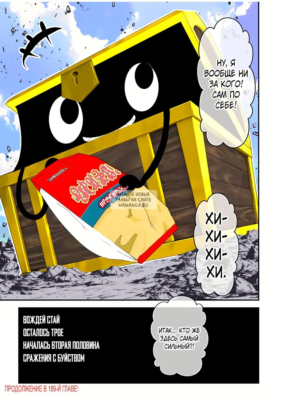Page 25.000