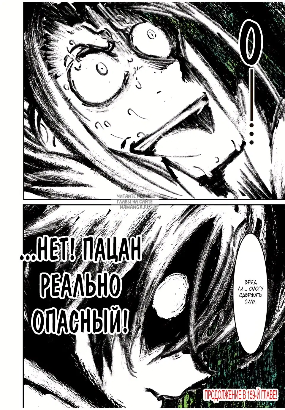 Page 25.000