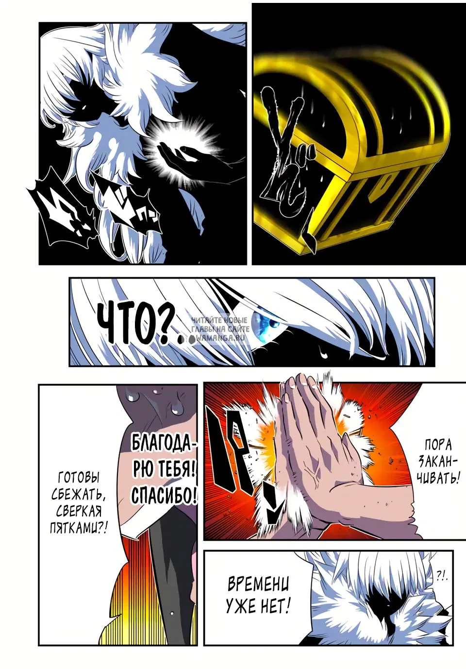Page 25.000