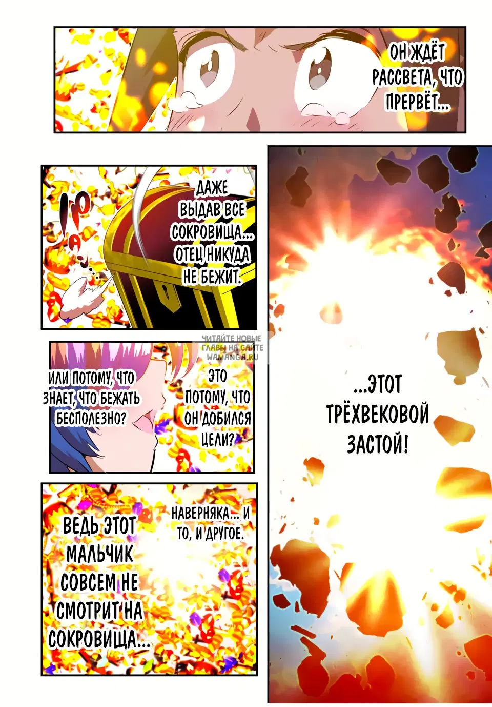 Page 25.000