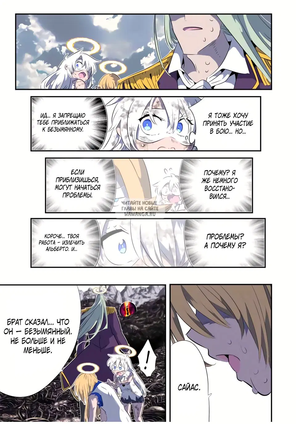 Page 25.000