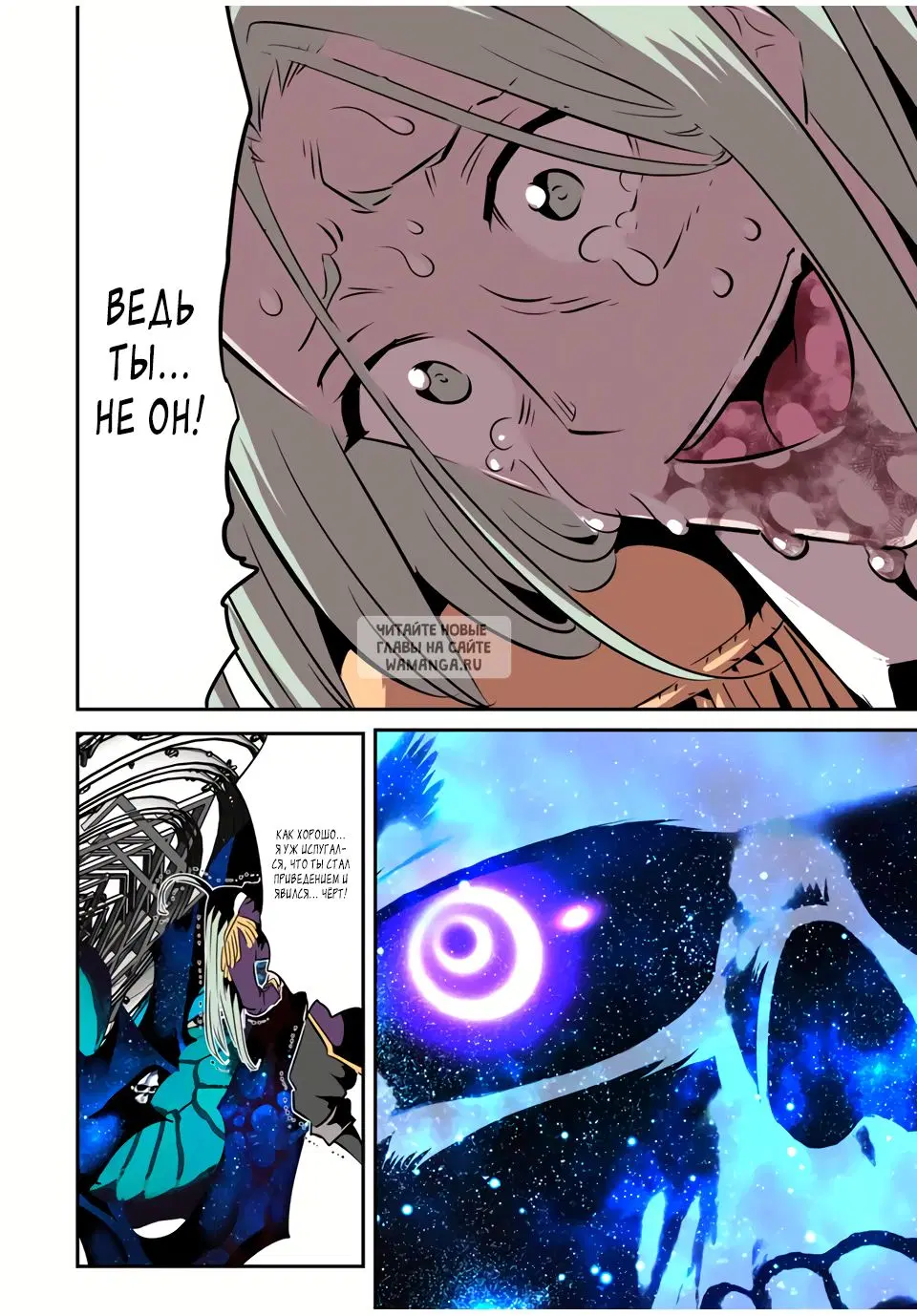 Page 25.000