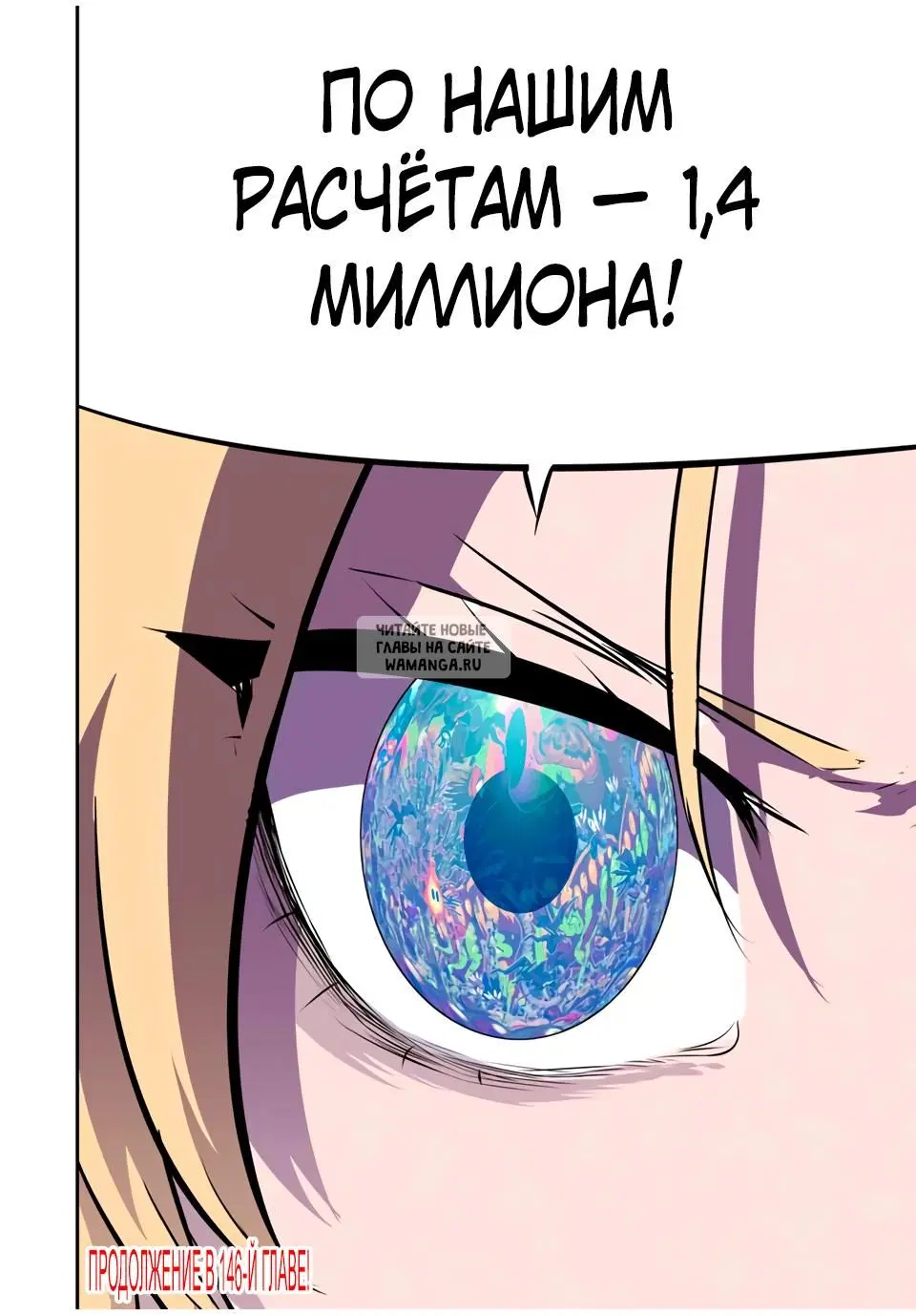 Page 26.000