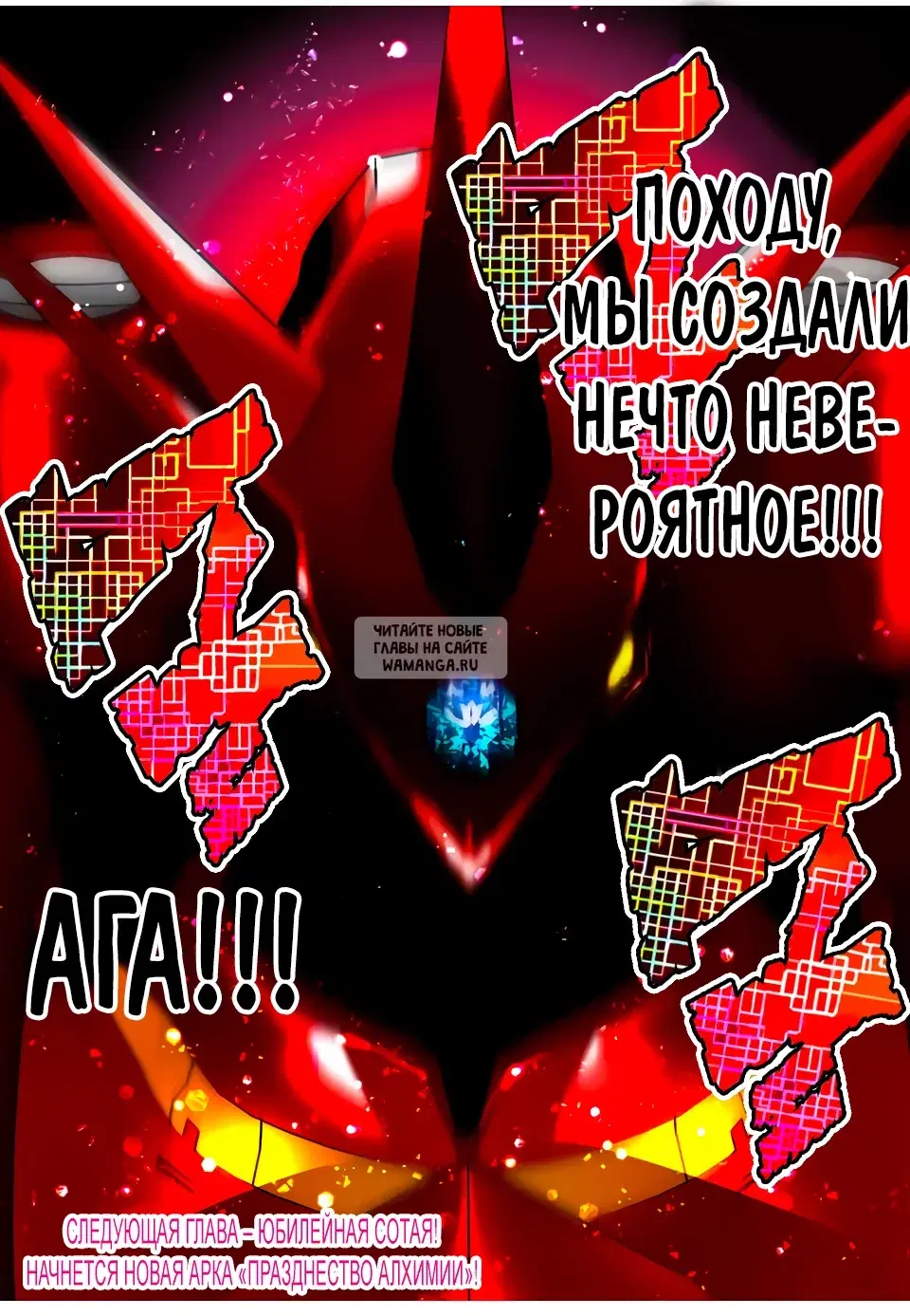Page 26.000