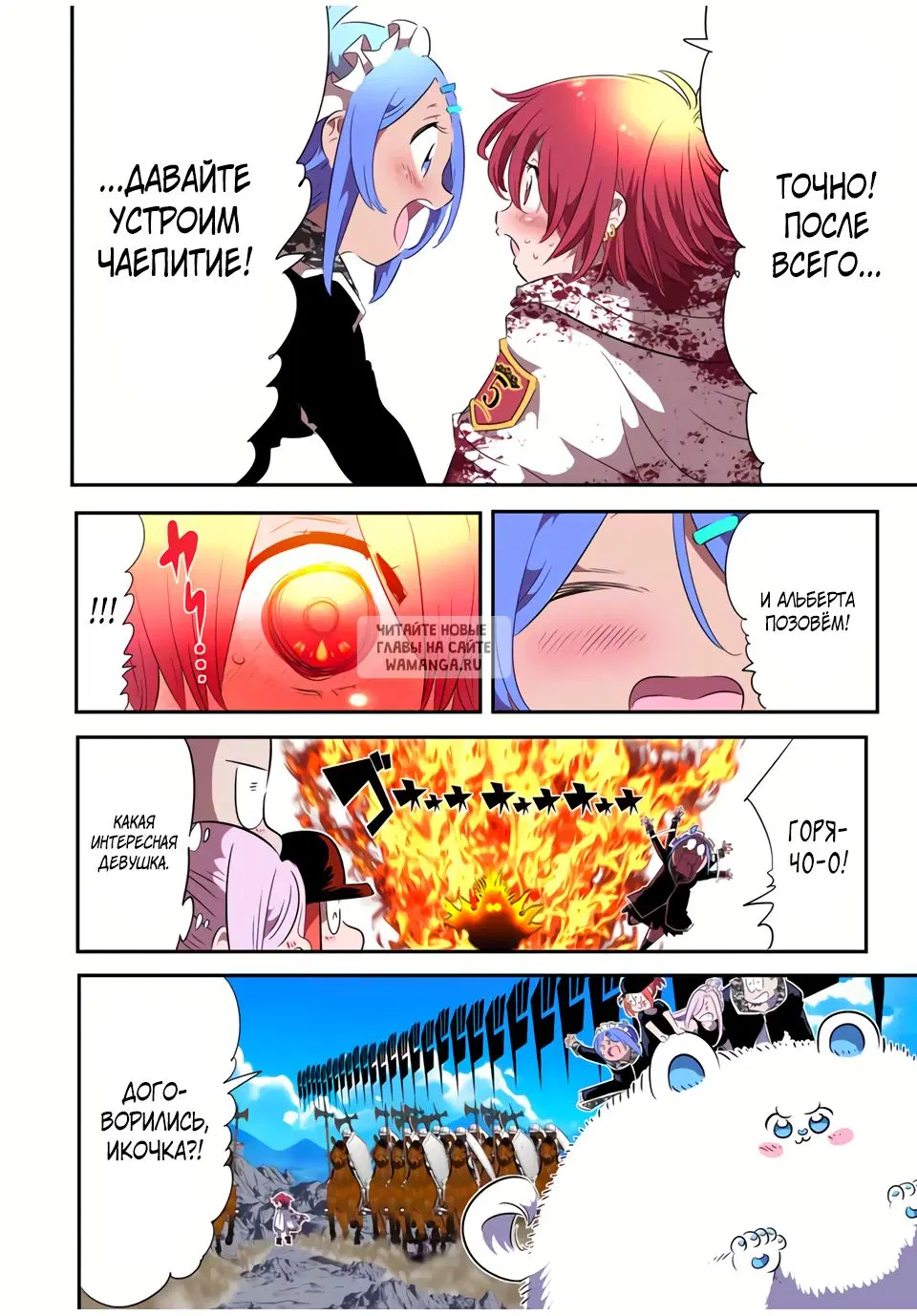 Page 26.000