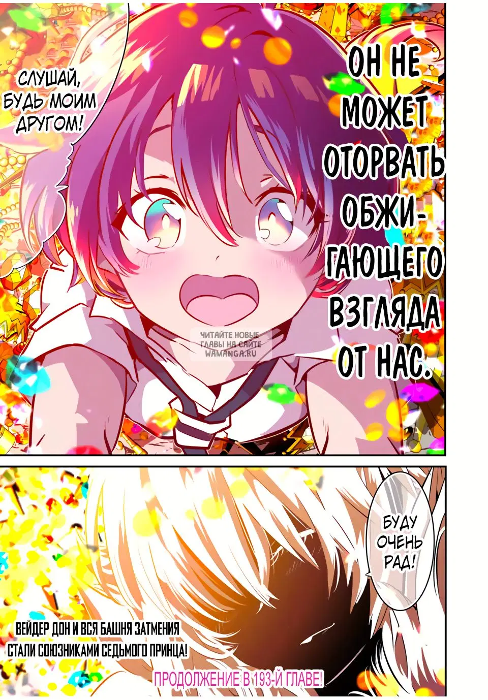 Page 26.000