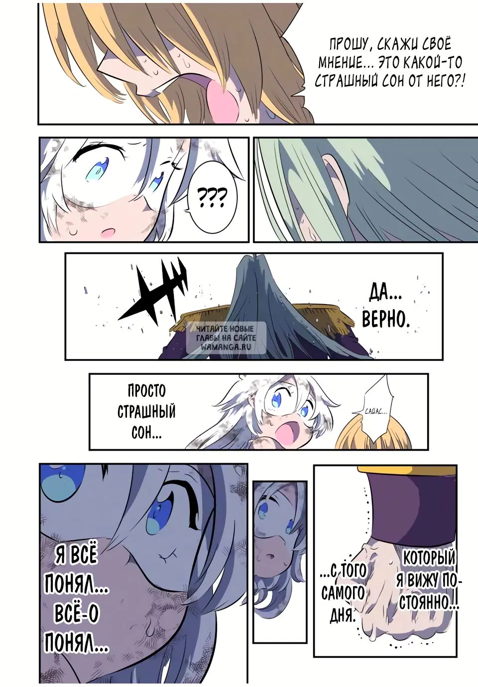 Page 26.000