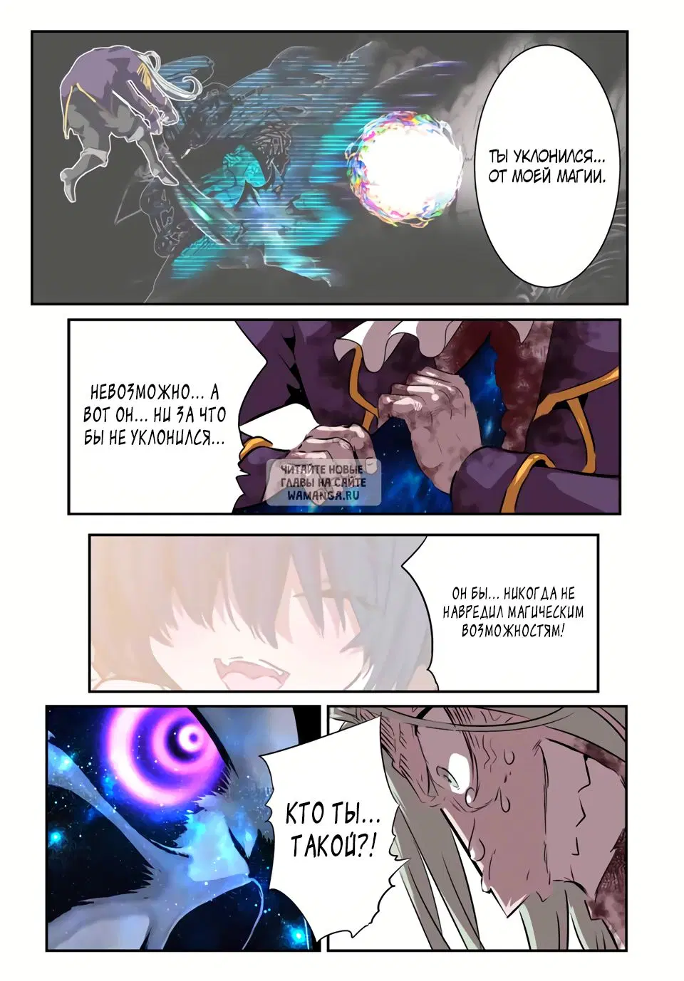 Page 26.000