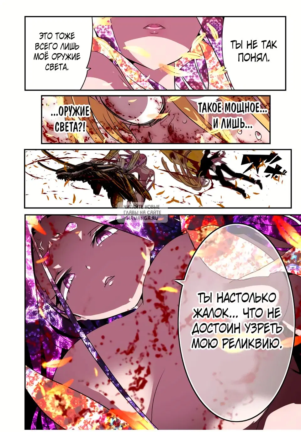 Page 29.000