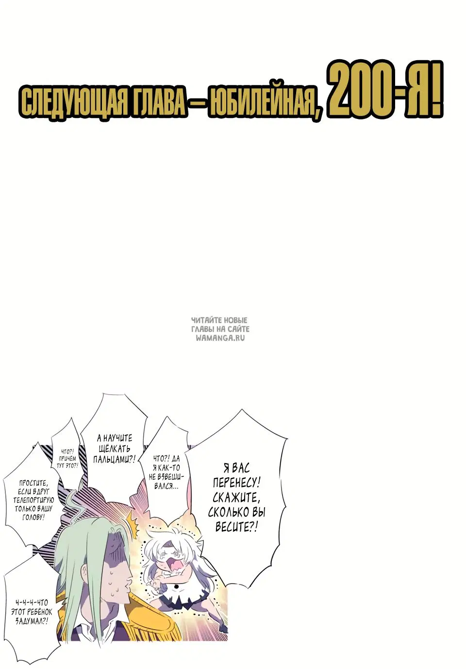 Page 29.000